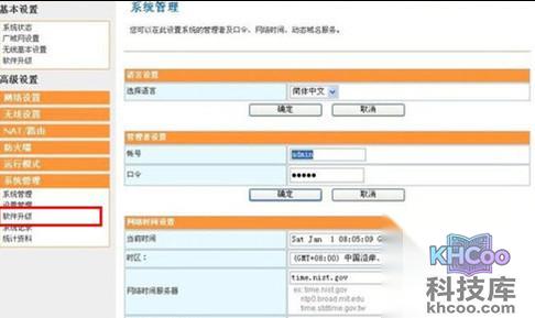 如何解决无线网络故障7 如何解决无线网络故障7