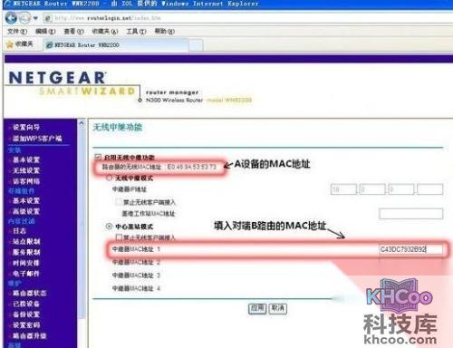 如何实现无线路由器信号增强