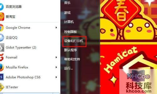 打印机脱机无法打印 打印机脱机无法打印