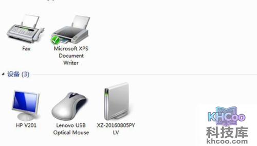 打印机脱机无法打印 打印机脱机无法打印