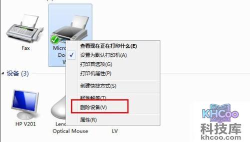 打印机脱机无法打印 打印机脱机无法打印