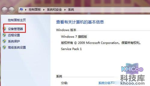 打印机脱机无法打印 打印机脱机无法打印