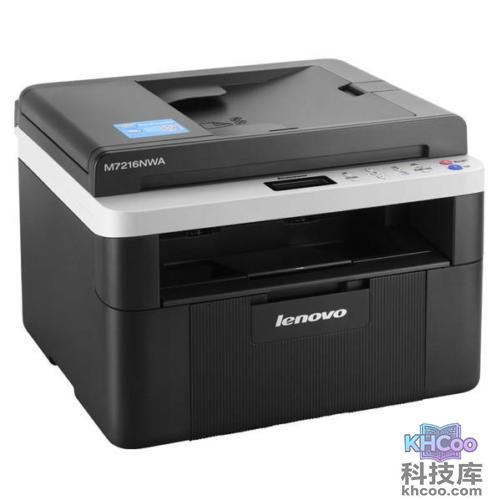 联想打印机怎么样 联想打印机怎么样