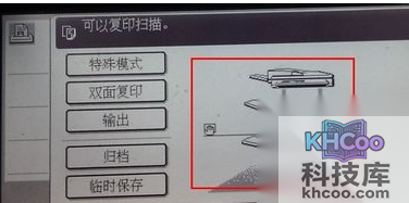 打印机卡纸了怎么办 打印机卡纸了怎么办