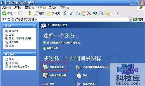 怎样修改局域网内部打印机的IP地址 怎样修改局域网内部打印机的IP地址