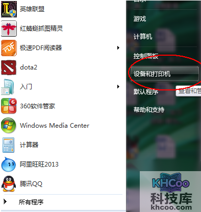 打印头堵塞怎么办