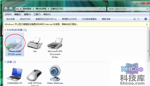 打印头堵塞怎么办