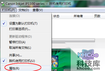 打印头堵塞怎么办