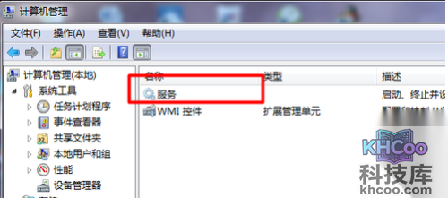 打印机操作无法完成0x00000015怎么办