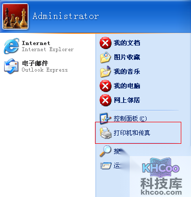 怎样在桌面创建打印机的快捷方式