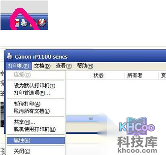 打印机打印不清晰怎么办
