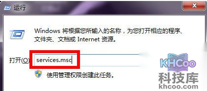 打印机任务无法删除解决办法 打印机任务无法删除解决办法
