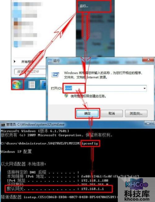 路由器当交换机