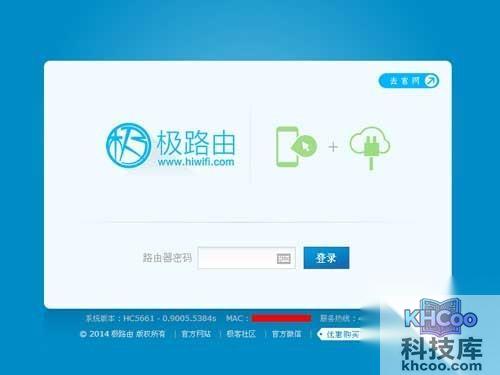 输入密码，可以对路由器详细设置