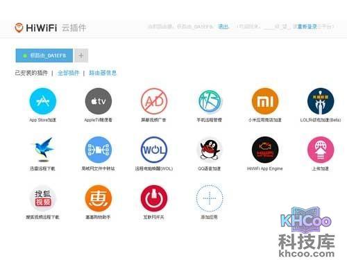 可以通过安装插件来获得极棒的上网加速体验