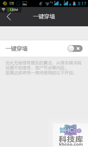 扩大信号，但是会影响信号质量