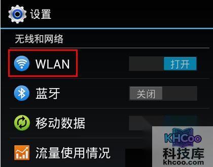 360随身wifi怎么设置代理 360随身wifi怎么设置代理