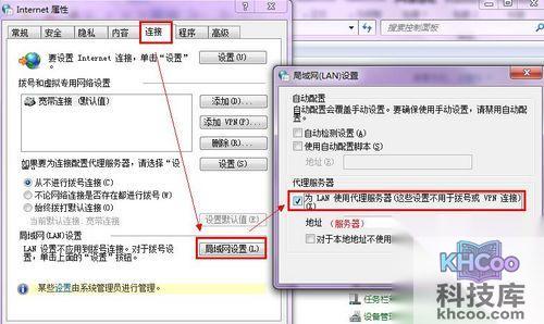 360随身wifi怎么设置代理 360随身wifi怎么设置代理