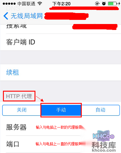 360随身wifi怎么设置代理 360随身wifi怎么设置代理