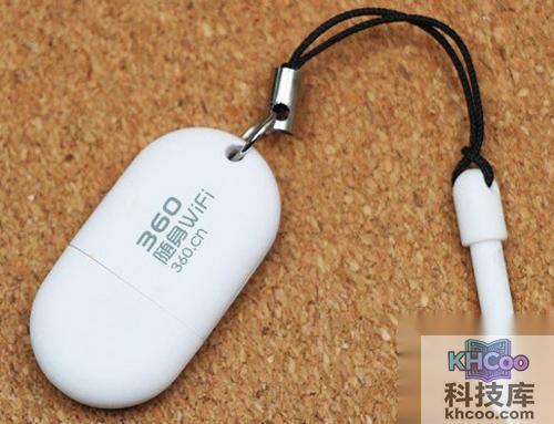 360随身WiFi2
