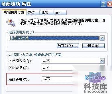 电脑休眠可以用360随身wifi吗 电脑休眠可以用360随身wifi吗