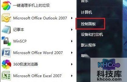 电脑休眠可以用360随身wifi不 电脑休眠可以用360随身wifi不