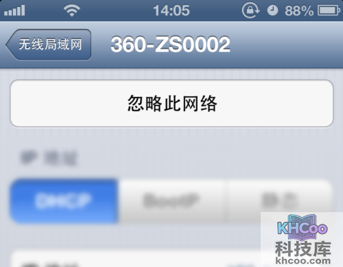 360随身wifi修改密码后，手机连不上怎么办
