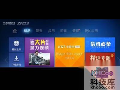 安装你需要的直播软件即可