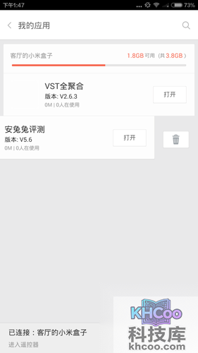 可以直接在手机应用商店下载下来再安装