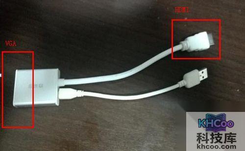 华为秘盒怎么连接电脑1