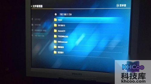 华为秘盒怎么连接电脑9