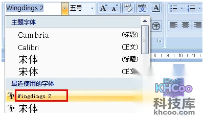 怎么在word里打钩 怎么在word里打钩
