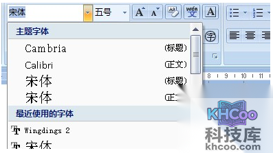 怎么在word里打钩 怎么在word里打钩