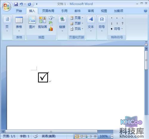 怎么在word里打钩 怎么在word里打钩