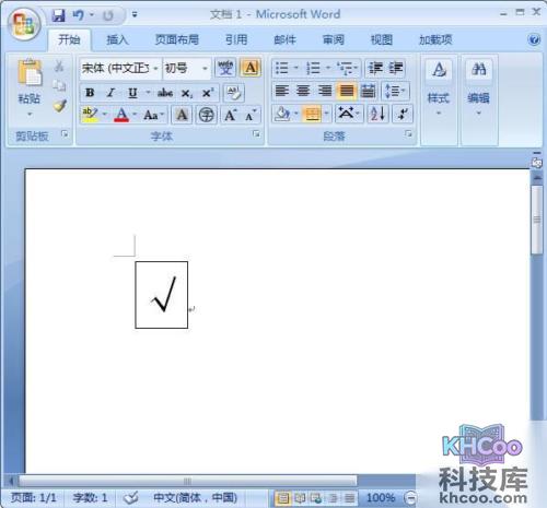 怎么在word里打钩 怎么在word里打钩
