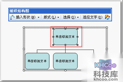 如何在word中画图 如何在word中画图