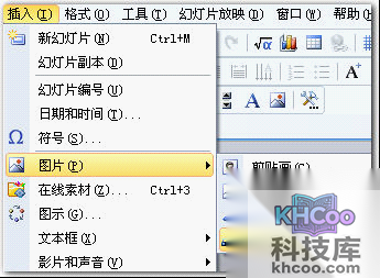 如何在word中画图 如何在word中画图