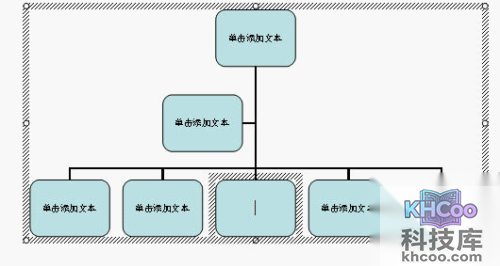 如何在word中画图 如何在word中画图