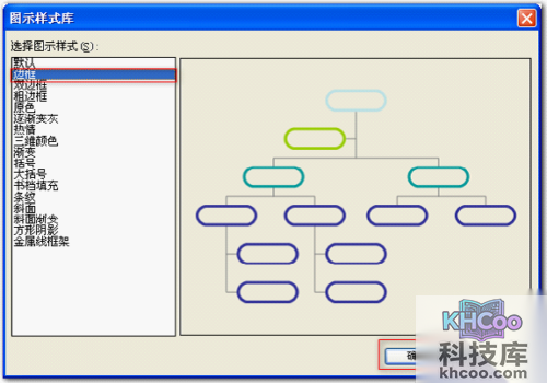 如何在word中画图 如何在word中画图