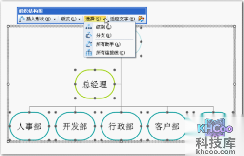 如何在word中画图 如何在word中画图