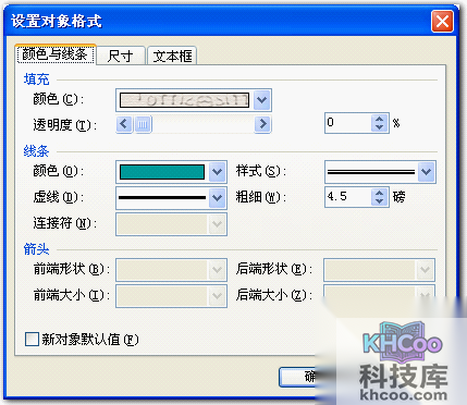 如何在word中画图 如何在word中画图