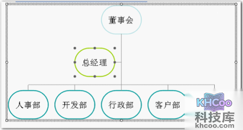 如何在word中画图 如何在word中画图