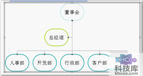 如何在word中画图 如何在word中画图