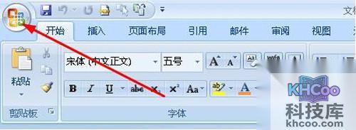 【怎么把word转成pdf】点击左上角的开始按扭 【怎么把word转成pdf】点击左上角的开始按扭