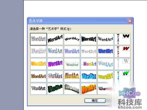 随便选择一种样式 随便选择一种样式