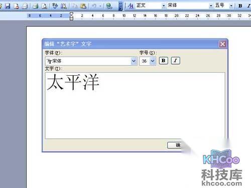 输入你的艺术字文本 输入你的艺术字文本