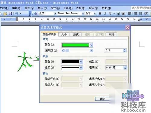 点击“确定” 点击“确定”