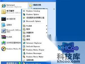怎样解决无法初始化Visual Basic环境 怎样解决无法初始化Visual Basic环境