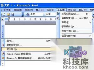 怎样解决无法初始化Visual Basic环境 怎样解决无法初始化Visual Basic环境