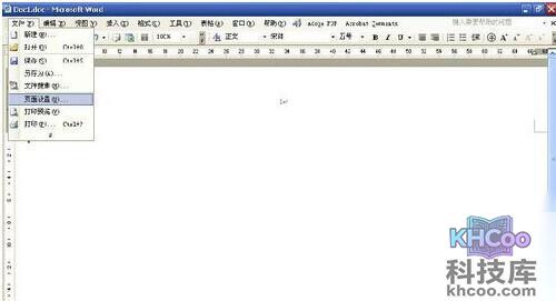 怎样用Word制作一个证书1 怎样用Word制作一个证书1